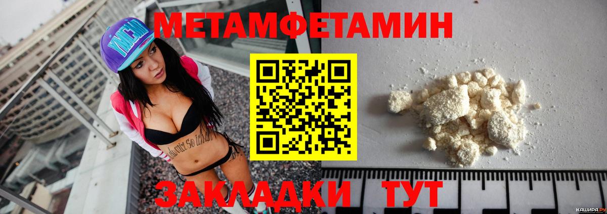 Amphetamine  ОМГ ОМГ ТОР  Глазов  Амфетамин Premium  Вход с VPN 