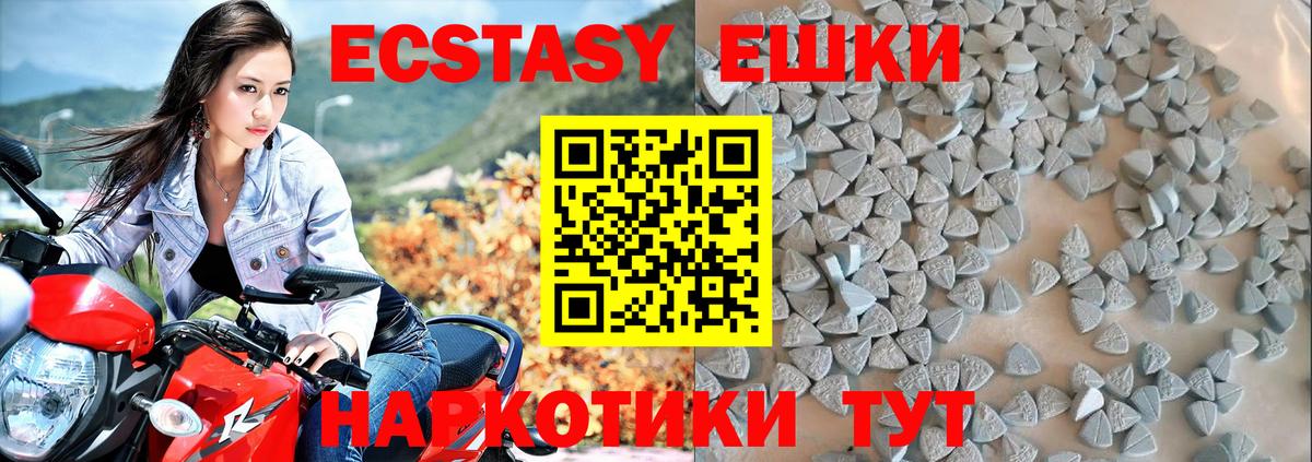 ЭКСТАЗИ mix Глазов