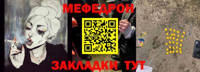 первитин Камышлов