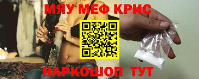 МДМА Кандалакша