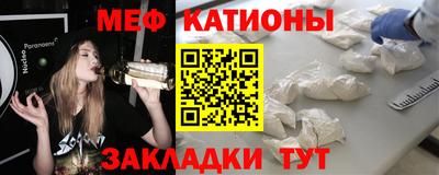 первитин Камышлов