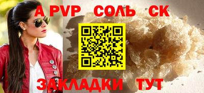 марихуана Канаш