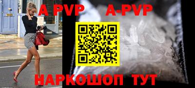 первитин Камышлов
