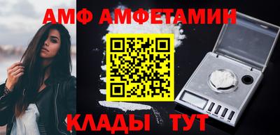первитин Камышлов