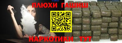 марихуана Канаш