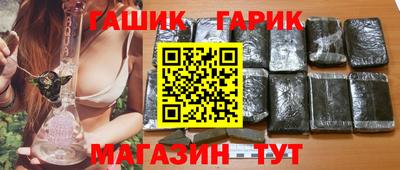 марихуана Канаш