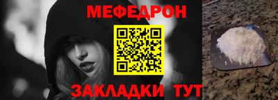 первитин Камышлов