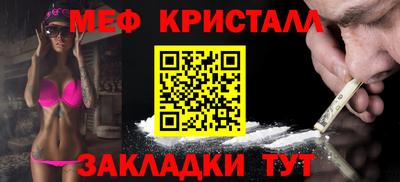 МДМА Кандалакша