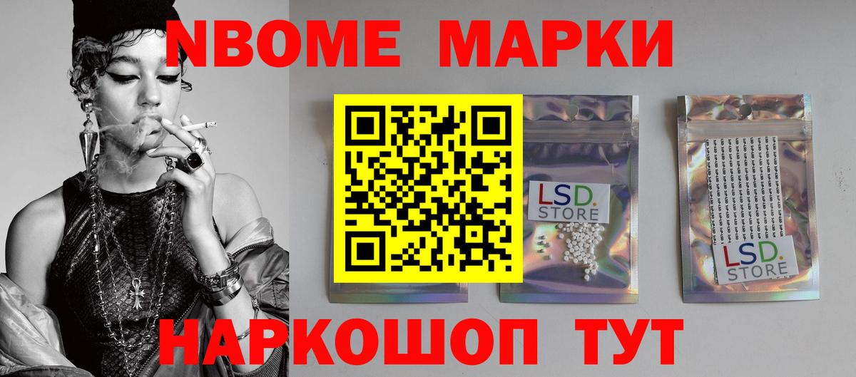 Глазов  LSD-25 экстази кислота  Вход с VPN  Лсд 25 экстази ecstasy 