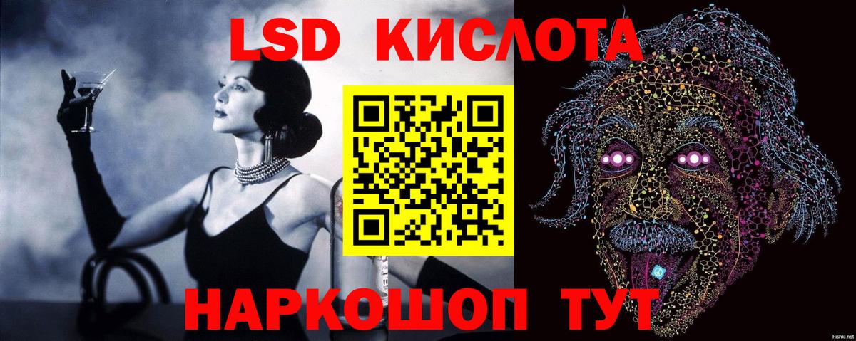 Лсд 25 экстази ecstasy Глазов
