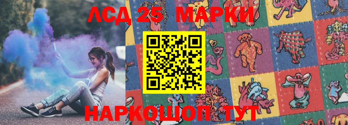 Марки NBOMe 1,8мг  Марки NBOMe  Глазов  Вход с VPN 