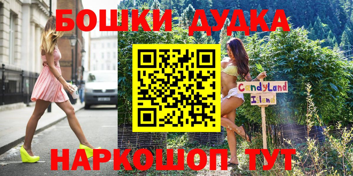 Глазов  МАРИХУАНА сатива  Марихуана планчик  Вход с VPN  Бошки Шишки тримм 
